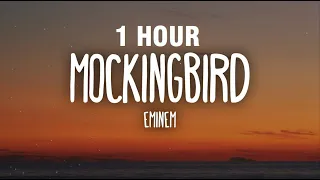 [1 HOUR] Eminem - Mockingbird (Lyrics)