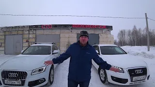 Обзор двух Audi q5 чем отличаются рестайл и до рестайл Тест драйв