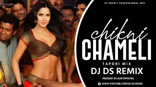 Chikni Chameli |Tapori Mix | DJ DS| Agneepath | Katrina Kaif | Sanjay Dutt#djajmofficial #taporimix