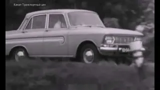 Водородный Москвич 1977