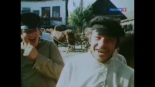 Изыди! (1991 г. Дмитрий Астрахан)