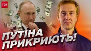 Путіна НЕ здадуть МКС! Хто не проти "заробити" на арешті диктатора? | Ступак