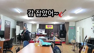 🍎*오라버니* 앗싸~🎸 구독, 좋아요 눌러주세요~ 또 영상 올릴께요~