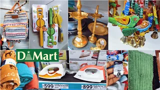 Dmart new arrivals, latest offers on kitchen, home organisers, cheap clothing, stationary, kids item