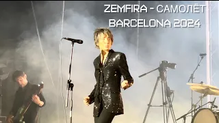 Zemfira - Самолет | Barcelona 2024