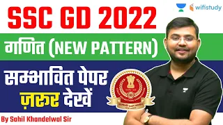 SSC GD Expected Paper | Maths | Sahil Khandelwal