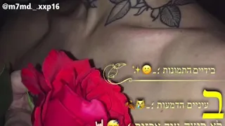 בידיים התמונות