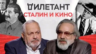 Как и почему не случился «русский Голливуд» / Александр Шпагин // Дилетант