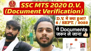 SSC MTS 2020 DOCUMENT VERIFICATION EXPERIENCE | All Required Documents for SSC MTS D.V.