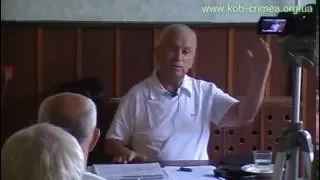 Зазнобин В М  2013 08 13   Глобальный исторический процесс ч 2 из 2, Алушта