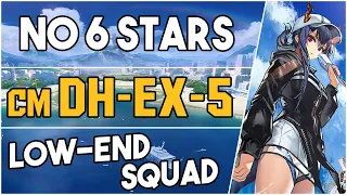 DH-EX-5 Challenge Mode | Low End Squad |【Arknights】