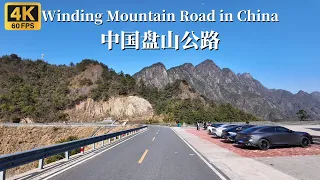 Driving on the Winding Mountain Road  in Huaiyu Mountain - Jiangxi Province, China