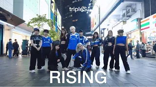 [KPOP IN PUBLIC] tripleS (트리플에스)- RISING | Dance cover from Hong Kong