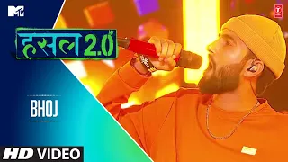 Bhoj | MC Square | MTV Hustle 2.0