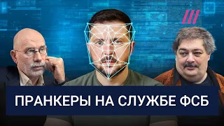 Вован и Лексус разыграли Козырева. Как артистов разводят с помощью дипфейка