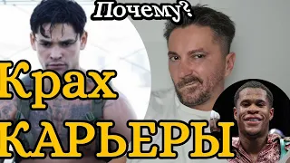 Райан Гарсия vs Дэвин Хейни ЧТО ждет ЗВЕЗДУ инстаграмма?