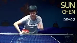 Sun Chen 孫晨, Demo 2