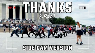 [KPOP IN PUBLIC SIDE CAM] SEVENTEEN (세븐틴) - Thanks (고맙다) Dance Cover by KONNECT DMV | Washington DC