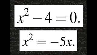 ЕГЭ по математике // Задание 5, 7 // Неполное квадратное уравнение