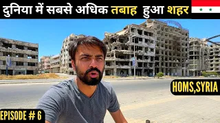 MOST DESTROYED CITY in the WORLD - HOMS, SYRIA 🇸🇾