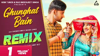 Ghunghat Bain (Dj Remix) : Surender Romio | Ruchika Jangid | Ajay Hooda | Anamika Bawa | Dj Song