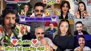 ❤ ساهرة طووب معى ناس طووب ❤️ 💥 العالمية موسيقى 💥