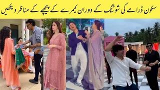 Sukoon Drama Behind The Scenes | Sukoon Drama BTS | Sana javed Ahsan khan