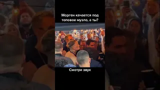 🔥МОРГЕНШТЕРНА ИЗБИЛИ ПОД КАЧЕВОЕ МУЗЛО😂