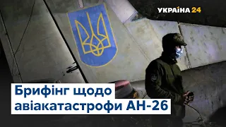 Кучер: Бортові самописці знаходяться у задовільному стані – брифінг