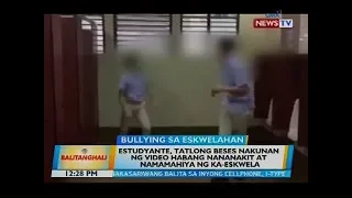 Estudyante, tatlong beses nakunan ng video habang nananakit at namamahiya ng ka-eskwela