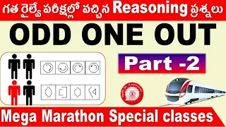 Odd one Out part 2 Railway Reasoning Previous year Questions for All Aspirants by SRINIVASMech