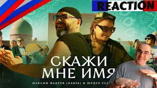 Максим Фадеев (HARZA) и Йолдуз Усманова - Скажи мне имя (Премьера клипа 2023) ║ Французская реакция!