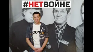 Евгений Трикоз (Балашиха) участвует в флешмобе "Нет войне России с Украиной! Руки прочь от Украины!"