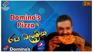 Domino’s Pizza 🍕 Combo Pack Rs.799!!!   Sri Lanka 🇱🇰