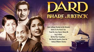Old Is Gold : Dard Bhare Songs ( Playlist ) | Lata, Rafi, Raj Kapoor | Black & White Sad Hindi Songs