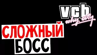 VCB Why City: The Ballad Of Drunk Khovansky - [ФИНАЛЬНАЯ БИТВА] #3