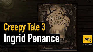 Creepy Tale 3: Ingrid Penance обзор игры. Мрачная сказка с шикарной русской озвучкой и 3 концовками