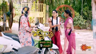 Mynaa - Promo | 04 April 2024 | Udaya TV Serial | Kannada Serial