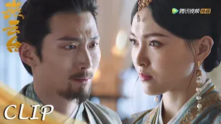 EP39 Clip | 夫人的死让韩德让一蹶不振，燕燕找上府【燕云台 The Legend of Xiao Chuo】