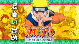 Naruto: Rise of a Ninja ‒ "Glued State" (Battle Encounter Theme #1) [⟨1080p60res⟩]