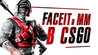 стрим по ксго играем cs go мм и фейсит апаю 10 lvl faceit