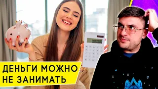 Что такое Кубышка в Тинькофф банке, и как ею пользоваться