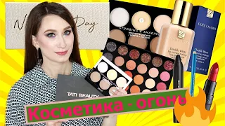 Лучшая декоративная косметика ноября  // Tati Beauty, Estee Lauder, Makeup Revolution, Gosh