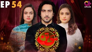 Sotan - Episode 54 | Aplus Dramas | Aruba, Kanwal, Faraz, Shabbir Jan | Pakistani Drama | C3C1O