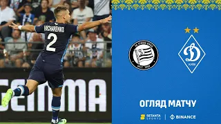 Штурм VS Динамо Київ - Огляд матчу