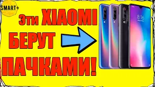 ТОП популярных Xiaomi в начале 2020 от 100 до 500$ (и один OnePlus)