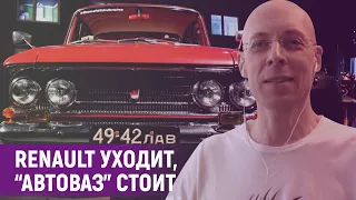 «Москвича» не будет, земля уйдет под жилье!»