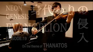 Evangelion / Thanatos のテーマに乗せてエヴァゆかりの曲を弾いてみた