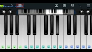 ,, Над Кронштадтом туман" Гертруда Юхина Perfect Piano tutorial на пианино одним пальцем