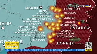 Карта войны: ВС РФ безуспешно пытаются наступать на востоке Украины